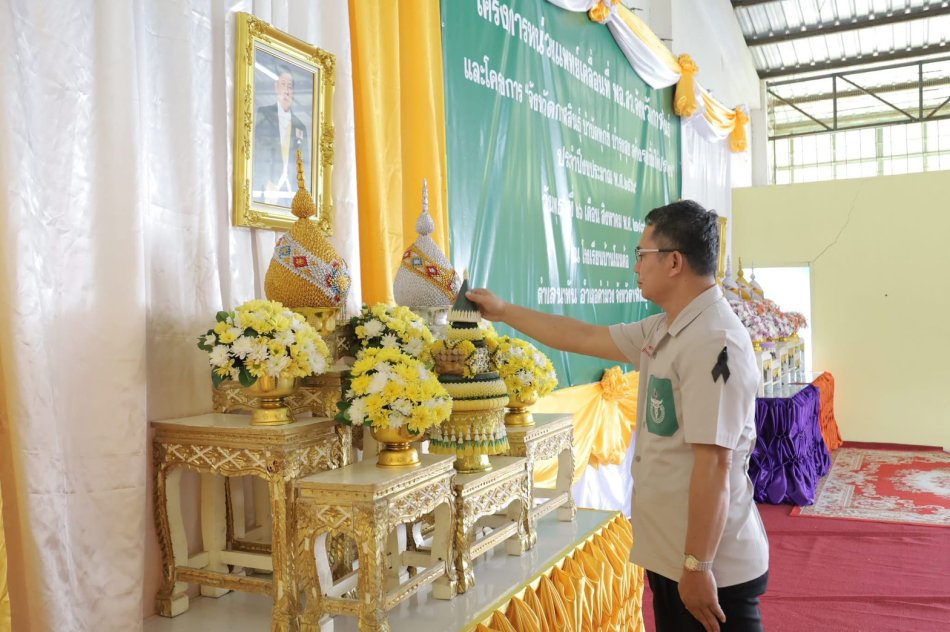โครงการจังหวัดกาฬสินธุ์บำบัดทุกข์บำรุงสุข(พอ.สว.)