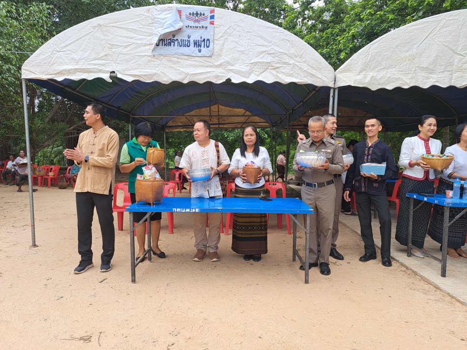 โครงการถนนสายบุญประจำปี2569