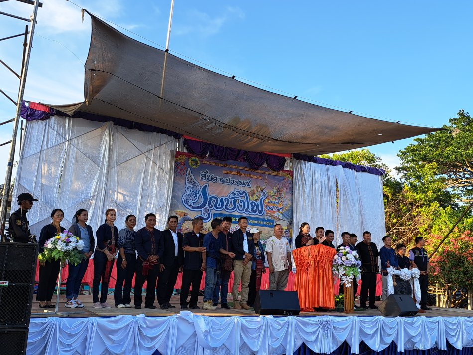 โครงการสืบสานประเพณีบุญบั้งไฟตำบลนาทันประปี2569